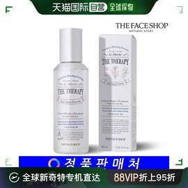 韩国直邮thefaceshop液态，精华thetherapy保湿抗老化精华45m