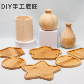 马赛克杯垫手工diy花瓶制作幼儿园，母亲父亲节成人玩具工艺品