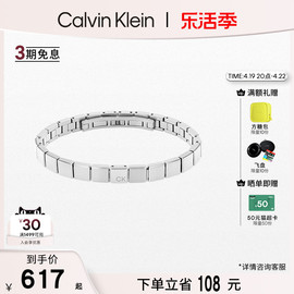 CalvinKleinCK型格系列小方块男士手镯手环