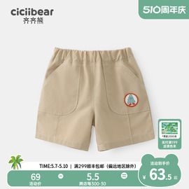 齐齐熊男童(熊男童)卡其色短裤，夏季小童儿童，裤子薄款宝宝五分裤夏装潮
