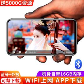 酷播K98s蓝牙mp4wifi可上网全面屏播放器mp5随身听mp3mp6学生版