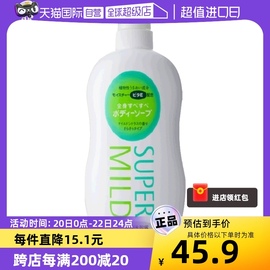 自营惠润沐浴露650ml(淡雅柑桔香)天然保湿沐浴乳