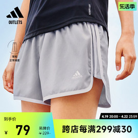 马拉松跑步运动短裤女装adidas阿迪达斯outletsgm1590