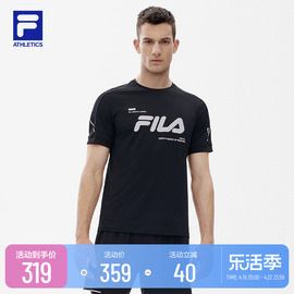 FILA 斐乐男士短袖T恤夏季冰丝透气速干透气跑步健身运动上衣