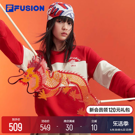 FILA FUSION斐乐潮牌龙年新年款红色卫衣女2024春季运动上衣