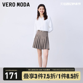 Vero Moda半裙2023秋冬学院风格纹百褶高腰A字短裙女