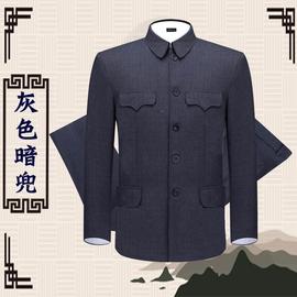 l老装年爸外套中演山装男中老年套爸装M出服老年人衣服中山服