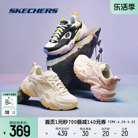 skechers斯凯奇机甲鞋男跑步鞋，复古老爹鞋女透气轻便潮流运动鞋