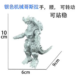 机械哥斯拉怪兽奥特曼软胶，模型人偶玩偶