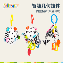 jollybaby床铃新生婴儿推车挂件，宝宝床头摇铃，吊挂安抚玩具0一1岁