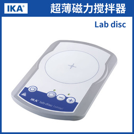 德国艾卡IKA大小托尼Topolino实验室基础型加热磁力搅拌器