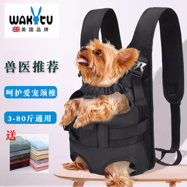 wakytu狗狗外出包宠物，背包便携双肩背带骑行胸前猫狗包小型犬背狗