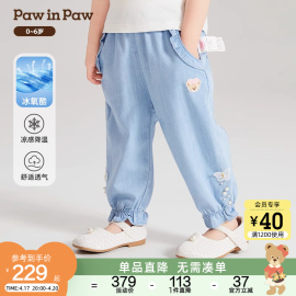 凉感pawinpaw小熊童装24春夏，女宝宝收脚口软，牛仔防蚊裤