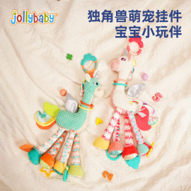 jollybaby婴儿推车玩具挂件，床铃摇铃安全座椅1岁宝宝车载安抚玩具