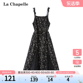 拉夏贝尔/La Chapelle夏季显瘦蕾丝拼接收腰吊带碎花连衣裙子长裙