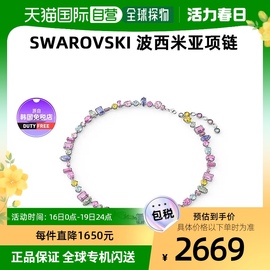 韩国直邮Swarovski施华洛世奇项链男女款彩色时尚百搭潮流40cm