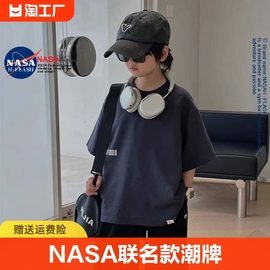 NASA联名男童短袖T桖2024夏季中大童韩版舒适半袖男宝上衣