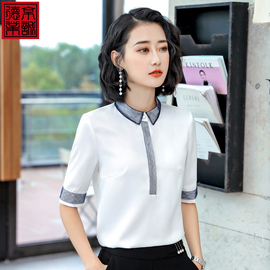 酒店服务员工作服夏装短袖女装，衬衣影楼珠宝店，前台收银职业装工装