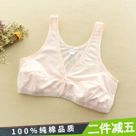 孕妇中老年纯棉柔软舒适超薄无海绵大码前扣背心，哺乳文胸妈妈内衣