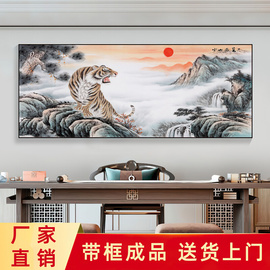 老虎画挂画客厅国画中式装饰画老虎下山图上山虎图横版虎啸山林图