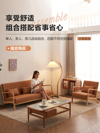 实木沙发小户型客厅简约现代日式原木风茶楼会客室皮艺双三人沙发