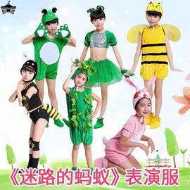 儿童动物服演出服蚂蚁青蛙，兔子小蜜蜂小猪，幼儿园舞台大树表演服装