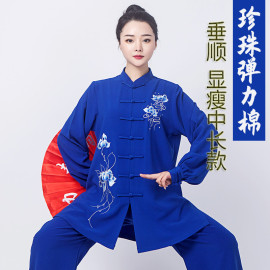 降价春秋太极服女高端刺绣太极比赛演出服男健身气功晨练服装