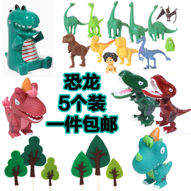 恐龙小怪兽蛋糕装饰烘焙摆件森林霸王龙小树可爱卡通网红生日插件