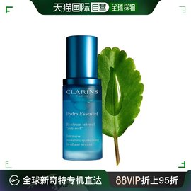 欧洲直邮娇韵诗(clarins)恒润奇肌保湿精华-中性至干性肤质适