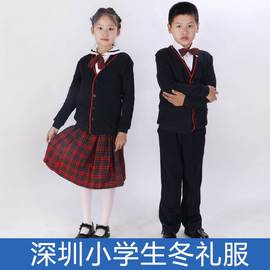 深圳市校服小学生男女款秋冬装礼服毛衣冬裙长袖衬衣西裤马甲套装