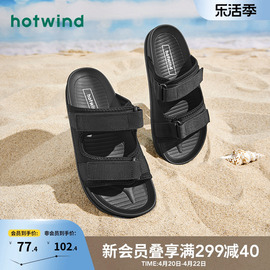 热风男鞋2024年夏季拖鞋男士纯色简约户外时尚沙滩拖潮流凉鞋