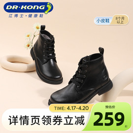 Dr.Kong江博士童鞋冬款女孩时尚拉链黑色中大童儿童靴子