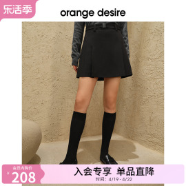 直降orange desire金属扣腰带半身裙女高腰A字短裙