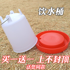 养鸡饮水器鸡水壶自动喂水加厚鸡喂水器大号饮水槽鸡喝水壶水桶用