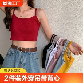 吊带背心女内搭夏季韩版修身性感外穿打底上衣百搭露chic短款