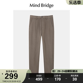 MindBridge百家好商务裤子2024直筒休闲裤春季男通勤休闲长裤