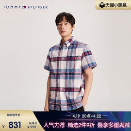 tommy24春季男装通勤拼色格纹尖角扣合身版，短袖衬衫78ja220