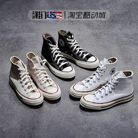 converse匡威1970s复古情侣，休闲高帮帆布，板鞋162050c