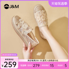 jm快乐玛丽休闲鞋女2024春夏平底一脚蹬懒人，渔夫单鞋女帆布鞋