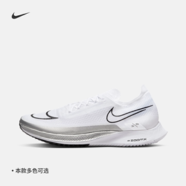 nike耐克streakfly男公路竞速跑步鞋夏季低帮轻便缓震dj6566