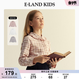 eland kids衣恋童装冬女童甜美花边领长袖衬衫