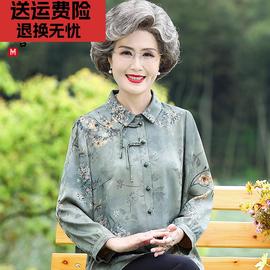 奶奶夏装衬衫中老年人上衣女70岁妈妈春装套装老太太衬衣高档衣服