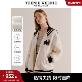 teenieweenie小熊绵羊毛毛，呢大衣棒球服翻领外套女装