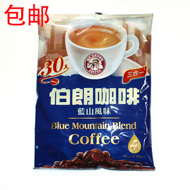 台湾伯朗咖啡蓝山风味三合一速溶咖啡粉，15g*30曼特宁意式拿铁奶