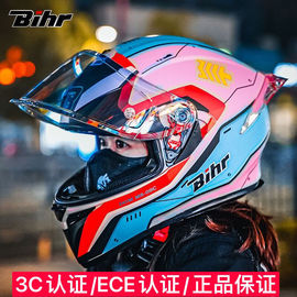 意大利Bihr3C认证大尾翼碳纤男女双镜片四季电动摩托车机车全盔