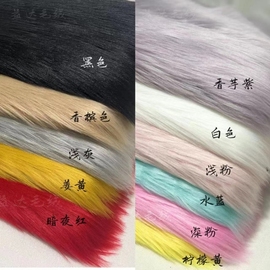 益达毛绒6.5CM仿羊毛fursuit兽装毛布玩偶长毛绒面料