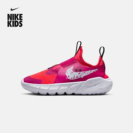 Nike耐克男女童FLEX RUNNER2幼童运动童鞋冬季轻便FD5376