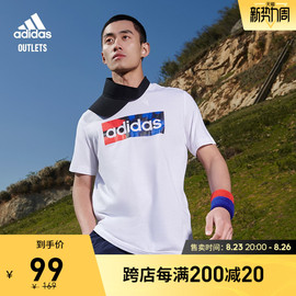 adidasoutlets阿迪达斯轻运动男休闲上衣，圆领短袖t恤gl3253