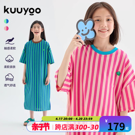 kuuyoo谷由儿童夏季条纹，中大童连衣裙，女童裙子亲子装小个子长裙女