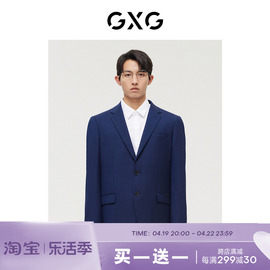 GXG男装蓝色套西外套男士休闲商务西装上衣GB113916G